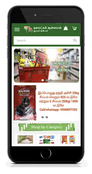 grocery-app1